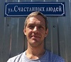 Аватара пользователя