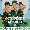 Аватара пользователя
