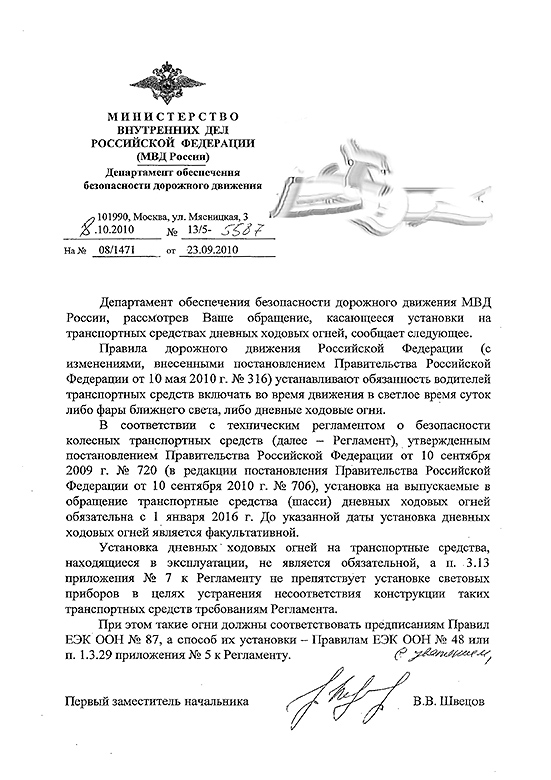 98114709.jpg