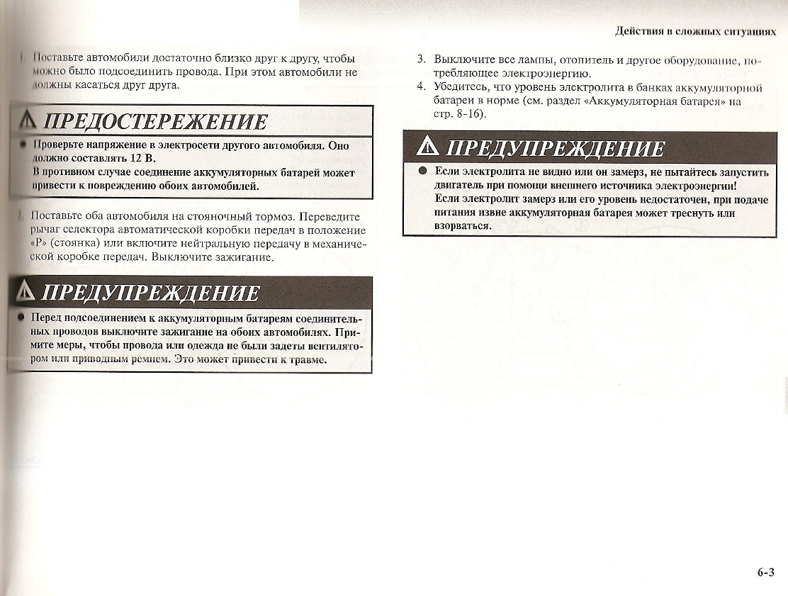 сканирование0002.jpg