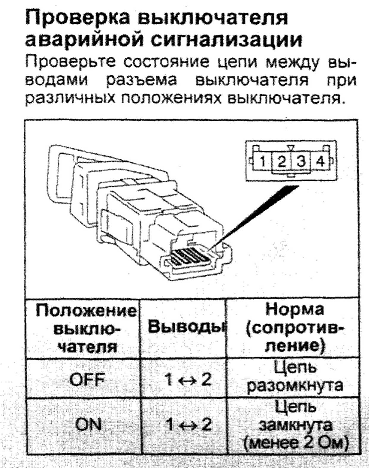 Без имени-1.jpg
